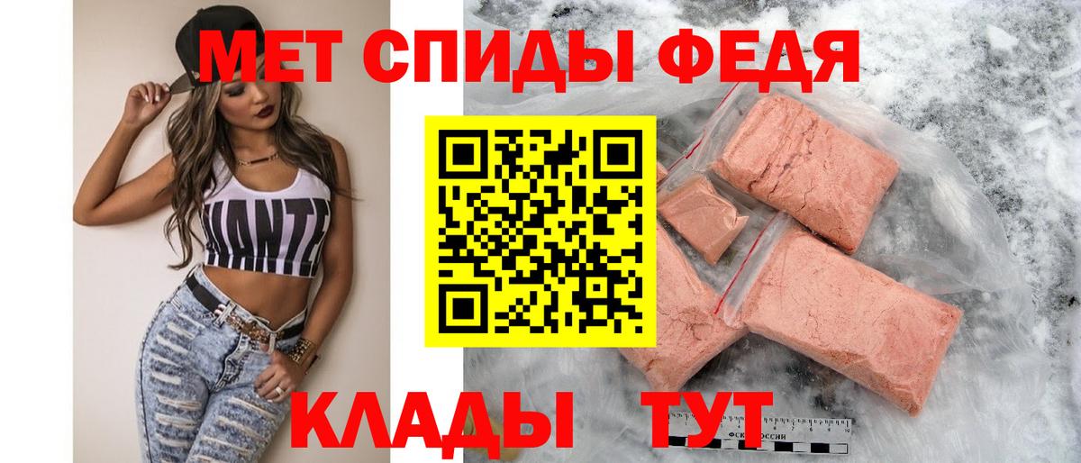 АМФЕТАМИН 98% Грозный