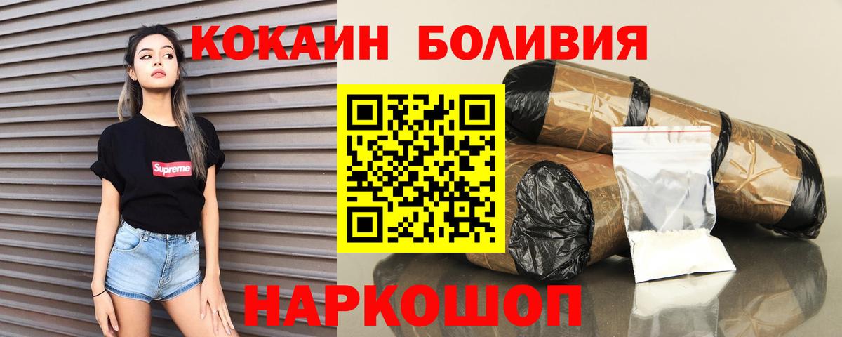 Кокаин Колумбийский Грозный