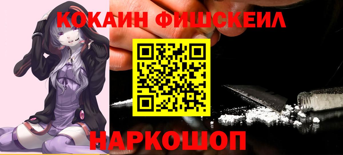 Кокаин Перу  Вход с VPN  Грозный 