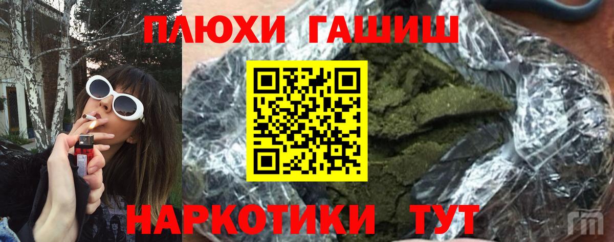 ГАШ Изолятор Грозный