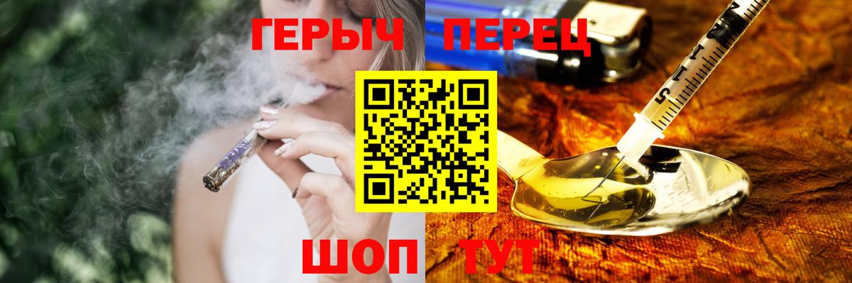 Героин белый Грозный