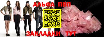 скорость mdpv Мариинск