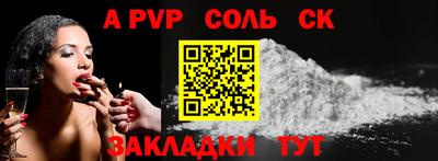скорость mdpv Мариинск