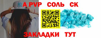 скорость mdpv Мариинск