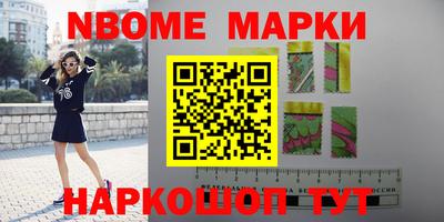 скорость mdpv Мариинск