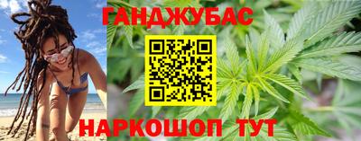 дурь Малгобек