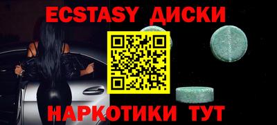 PSILOCYBIN Малоярославец