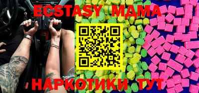 PSILOCYBIN Малоярославец