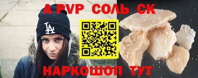 скорость mdpv Мариинск