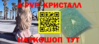 скорость mdpv Мариинск