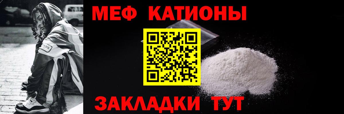 МЕФ  наркошоп  Меф  Вход с VPN  Мефедрон mephedrone  Грозный  МЯУ-МЯУ мука 