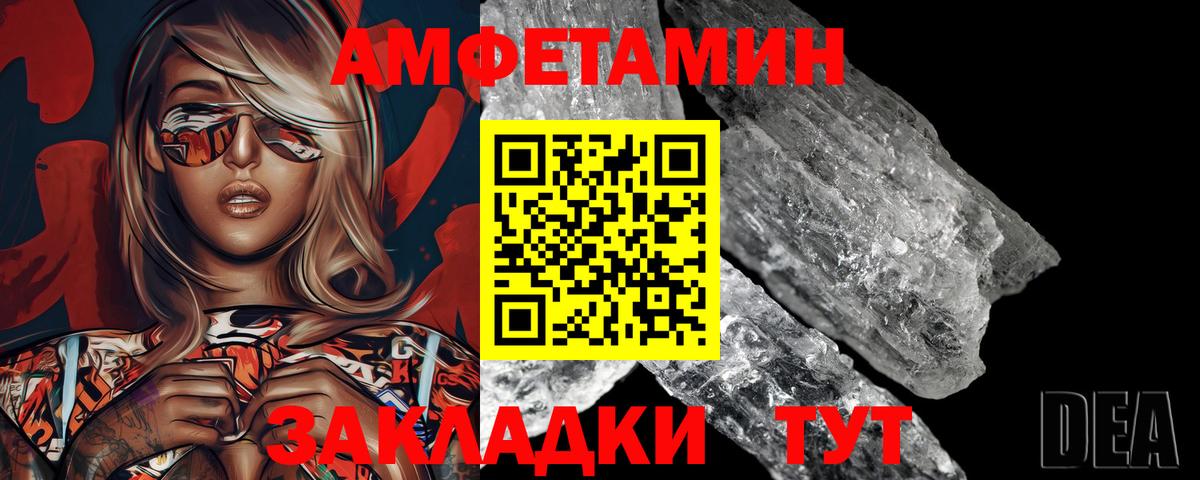 Первитин витя  Вход с VPN  Первитин  Грозный 