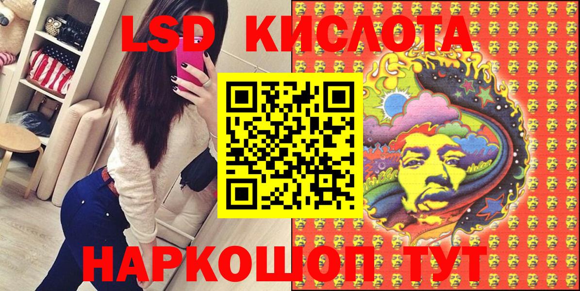 Грозный  Марки 25I-NBOMe 1500мкг  Вход с VPN 
