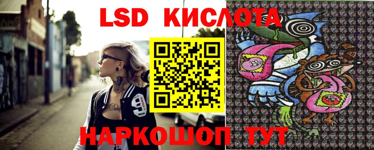 Наркотические марки 1500мкг Грозный