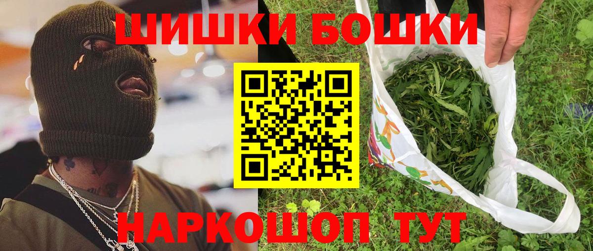 Грозный  Марихуана VHQ  Марихуана LSD WEED  Вход с VPN 